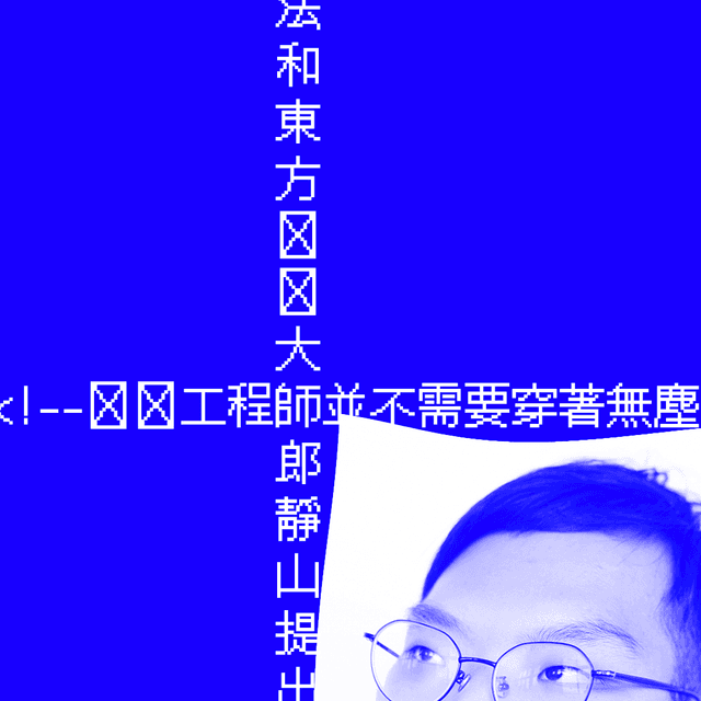 Avatar of Haruo